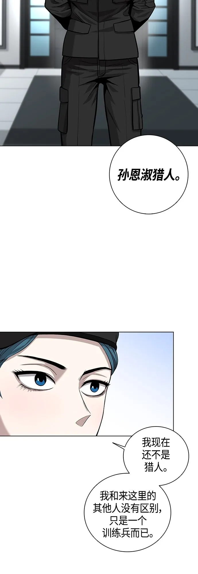 第3话 第39页