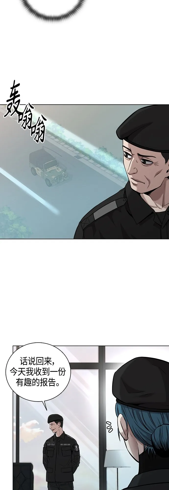 第3话 第44页