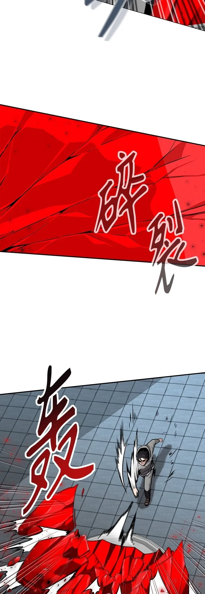 第3话 第64页