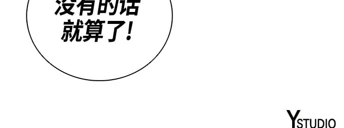 第3话 第66页
