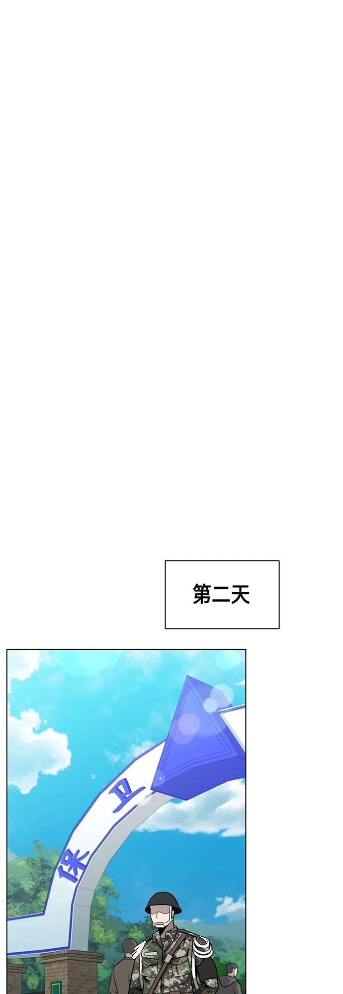 第2话 第49页
