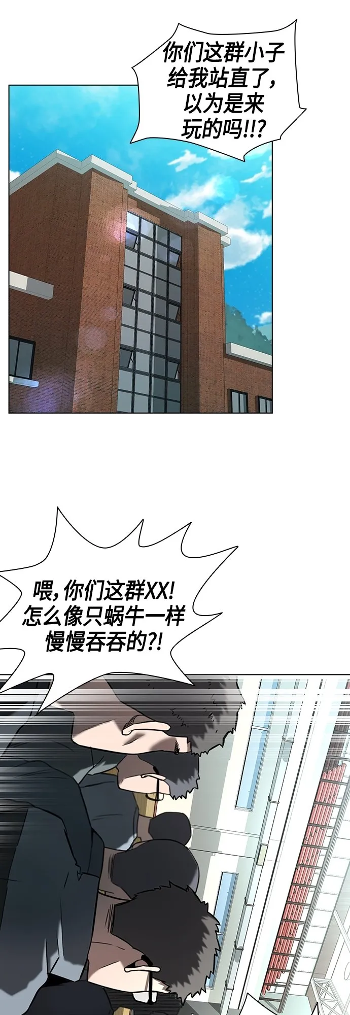 第2话 第54页