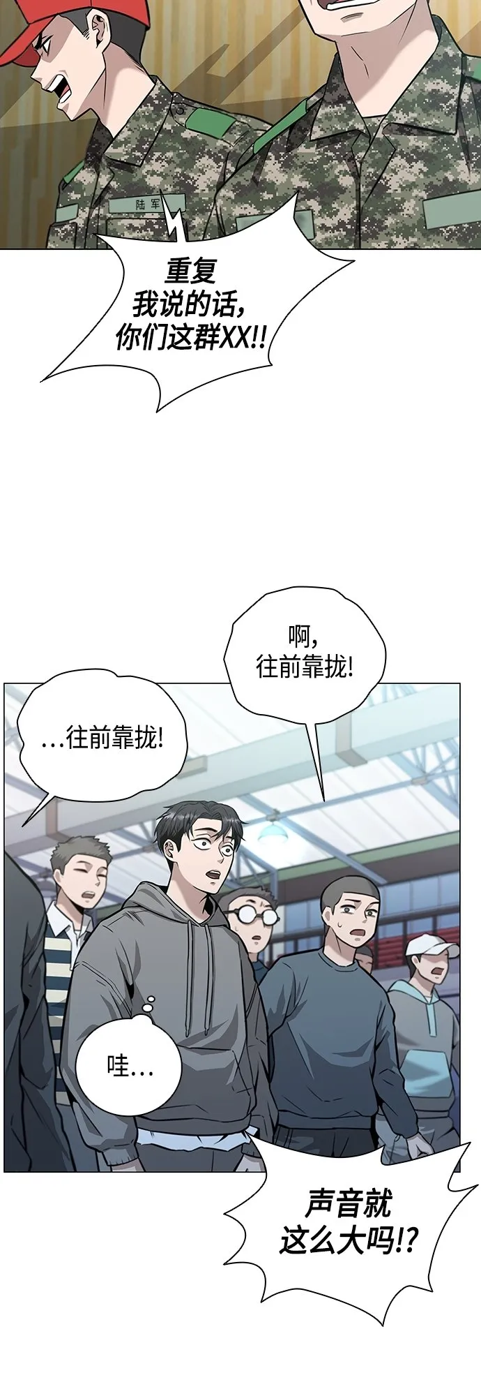 第2话 第56页