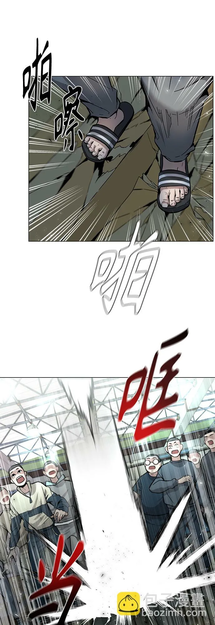 第2话 第62页