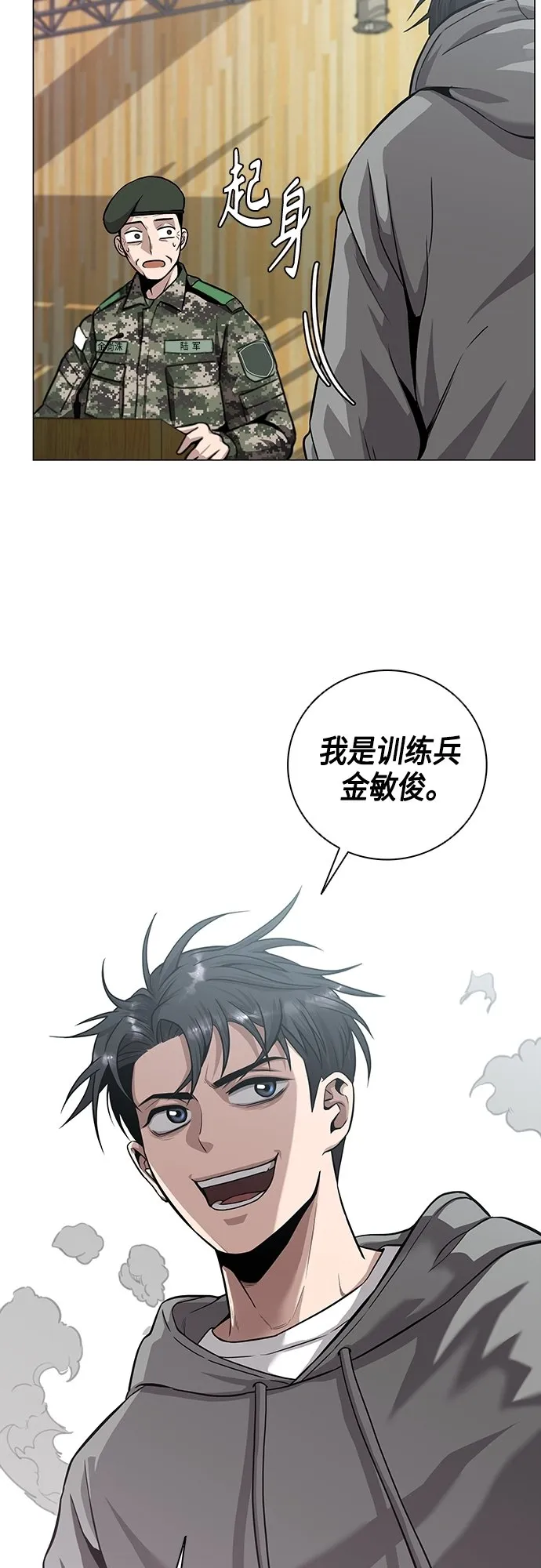 第2话 第65页