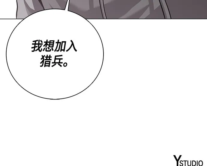 第2话 第66页