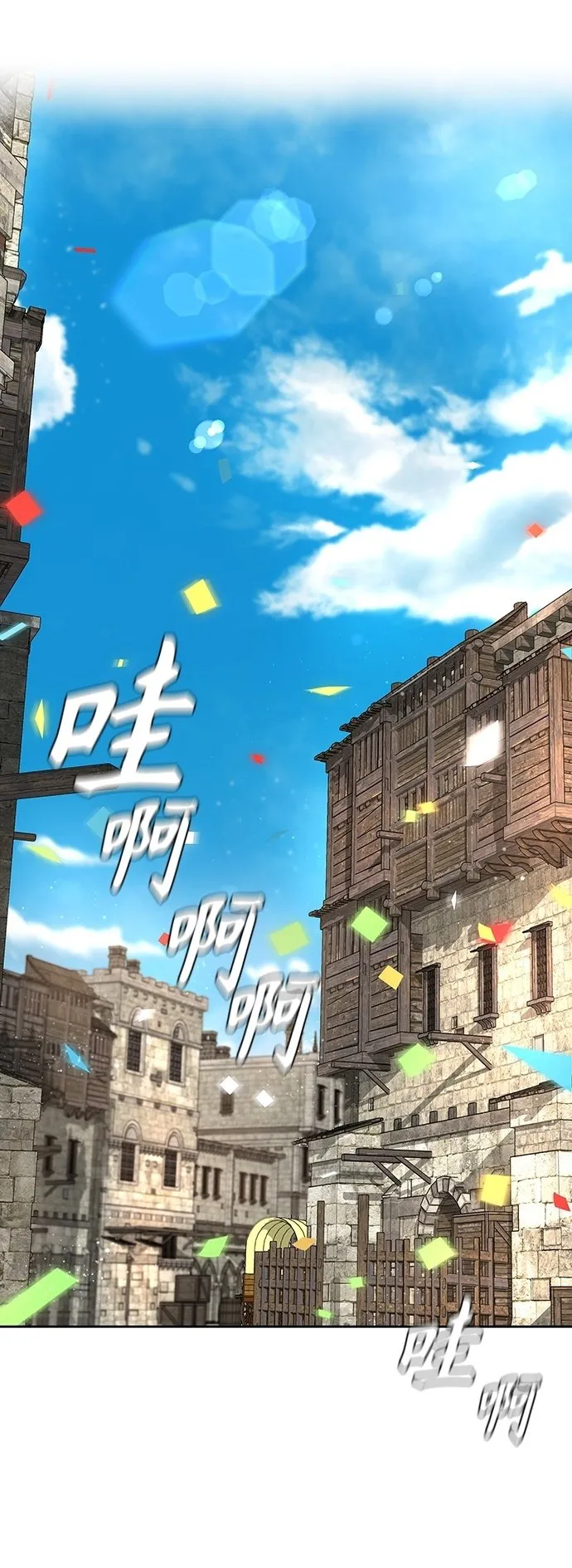 第1话 第2页