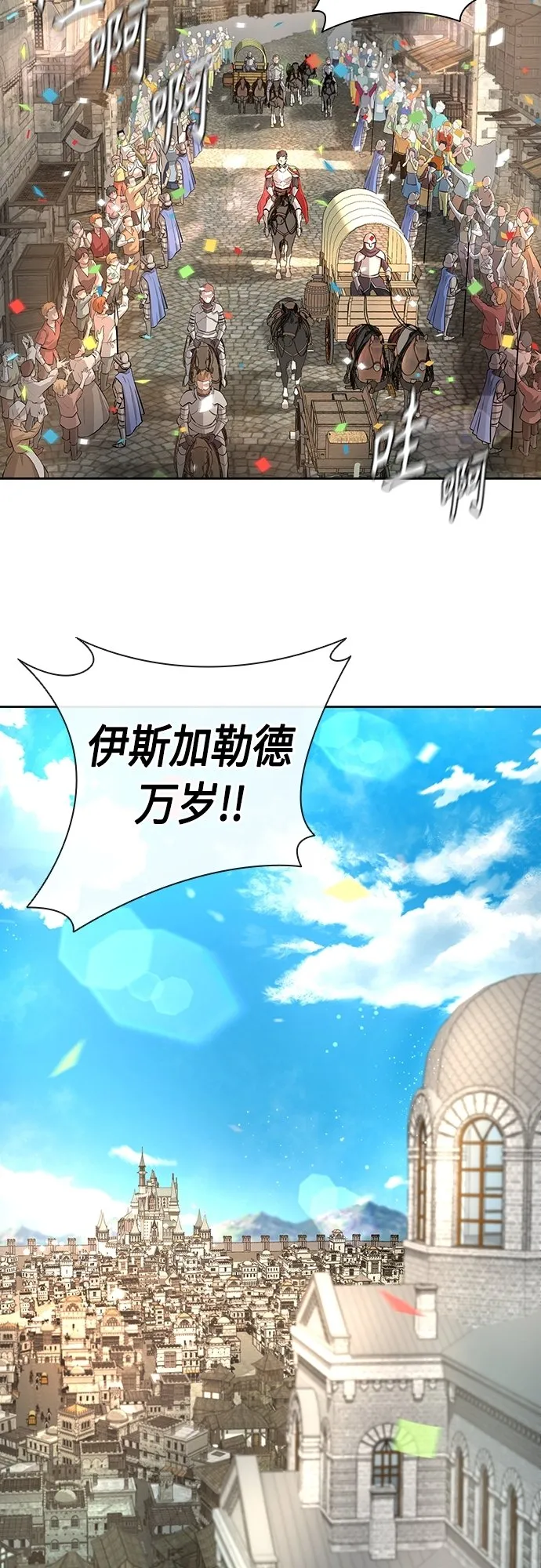 第1话 第4页