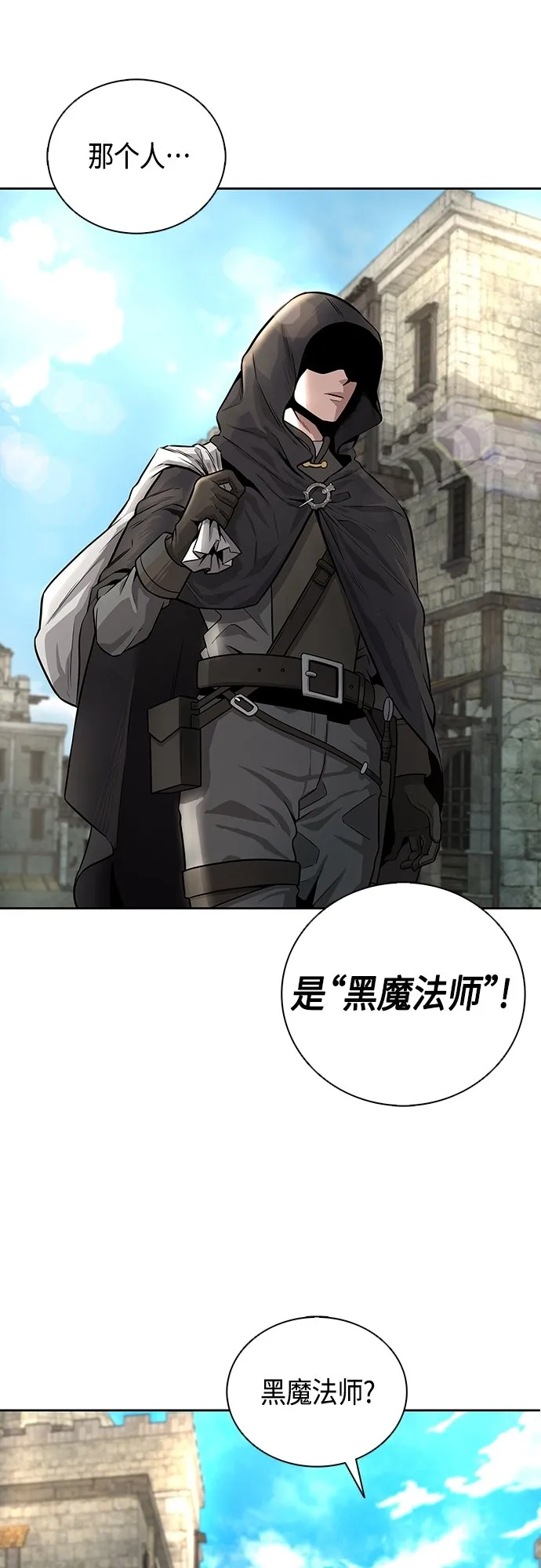 第1话 第10页