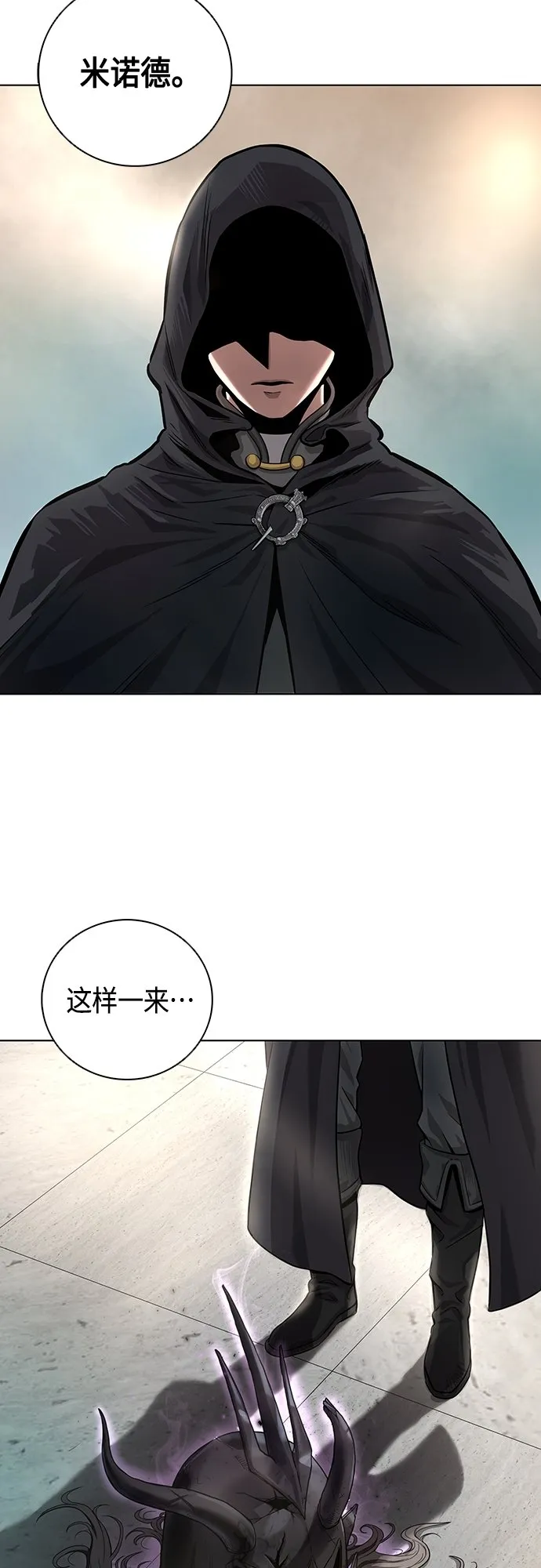 第1话 第18页