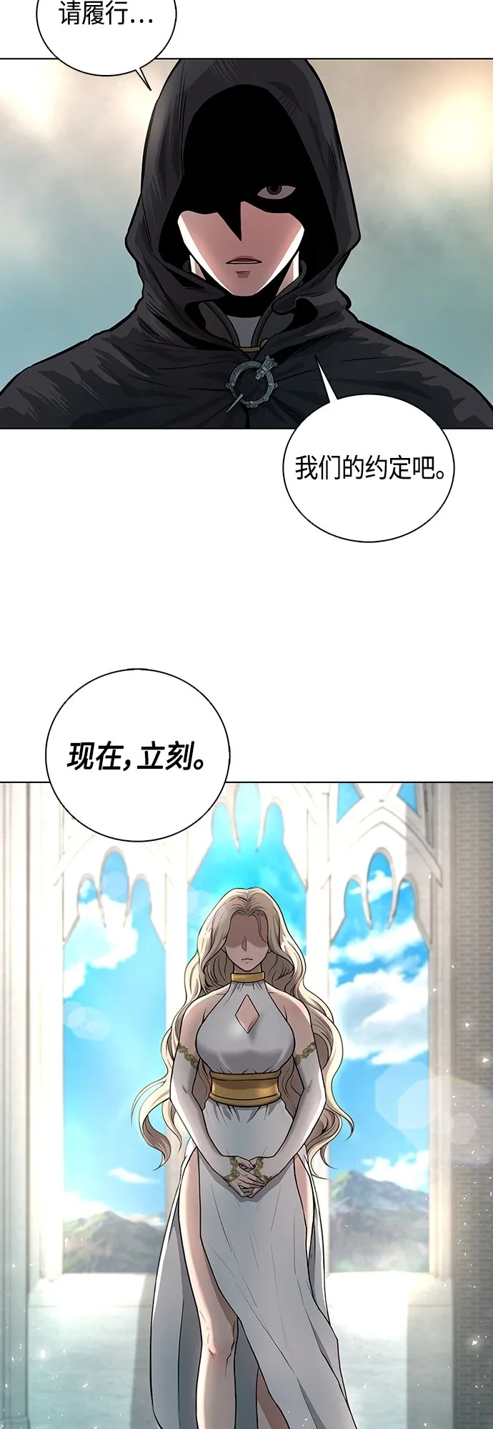 第1话 第20页