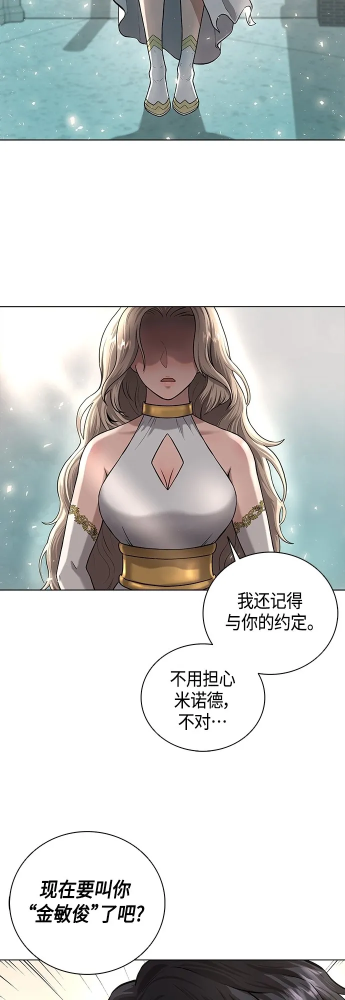 第1话 第21页