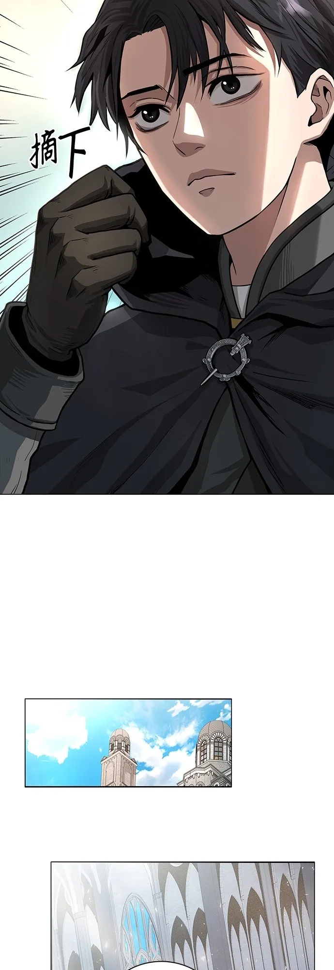 第1话 第22页