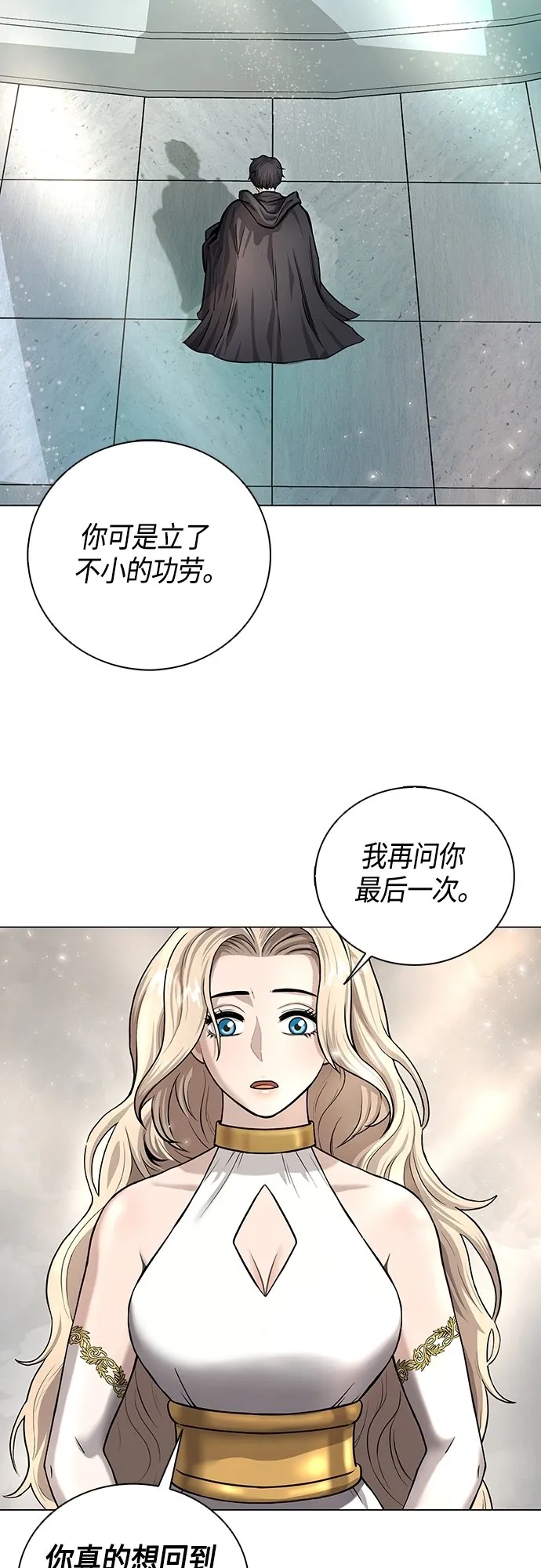 第1话 第24页
