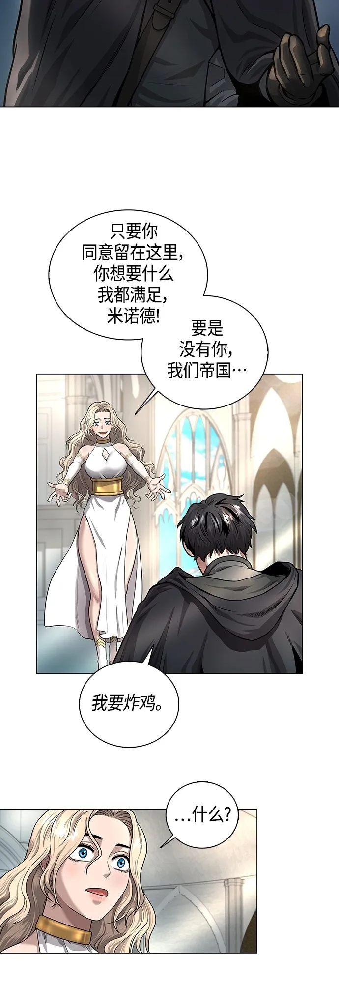 第1话 第29页