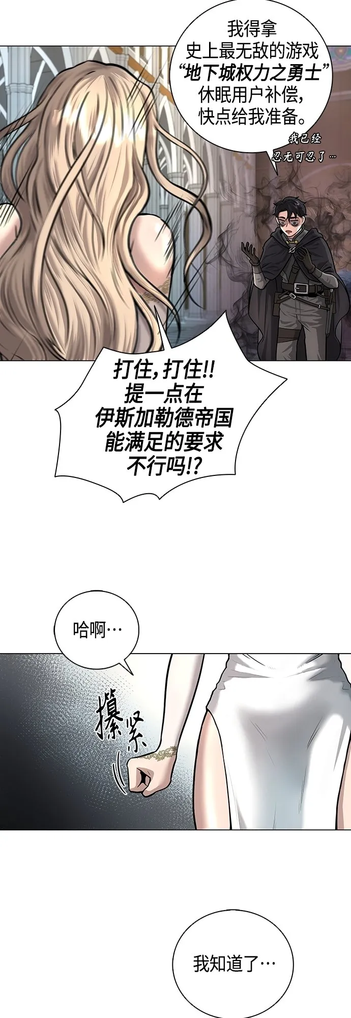 第1话 第32页