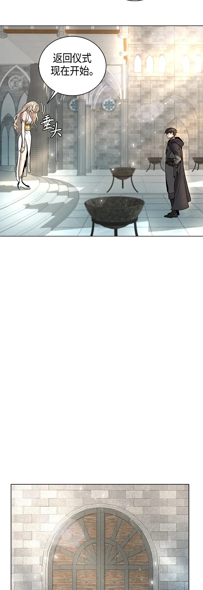 第1话 第33页