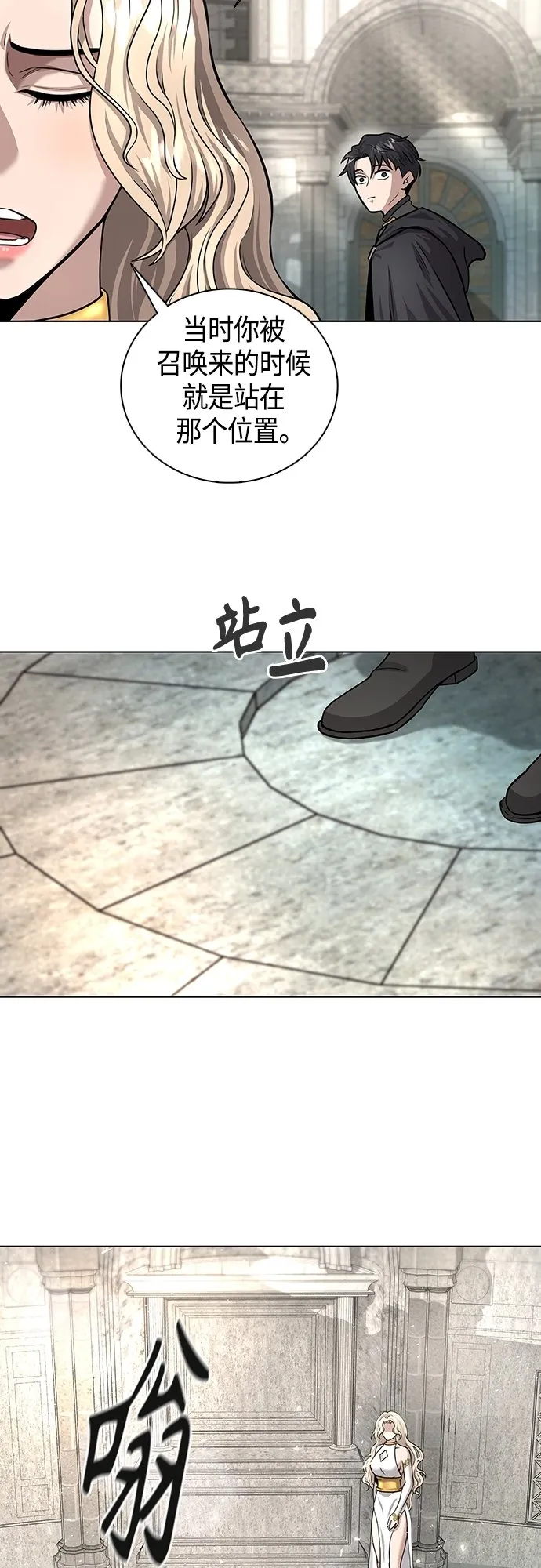 第1话 第35页