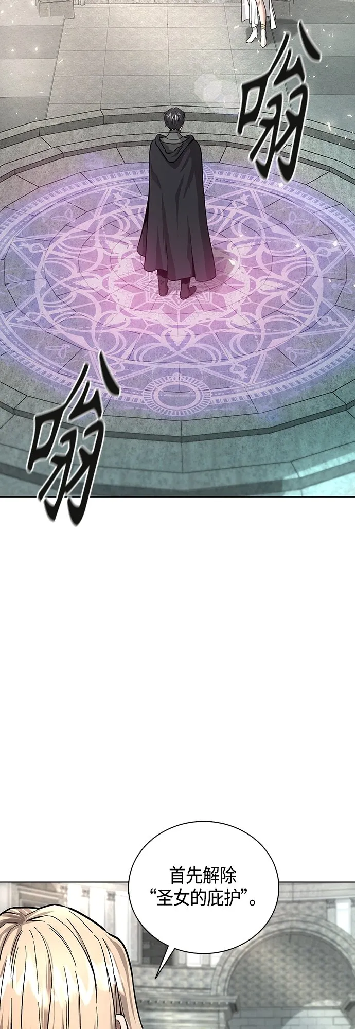 第1话 第36页