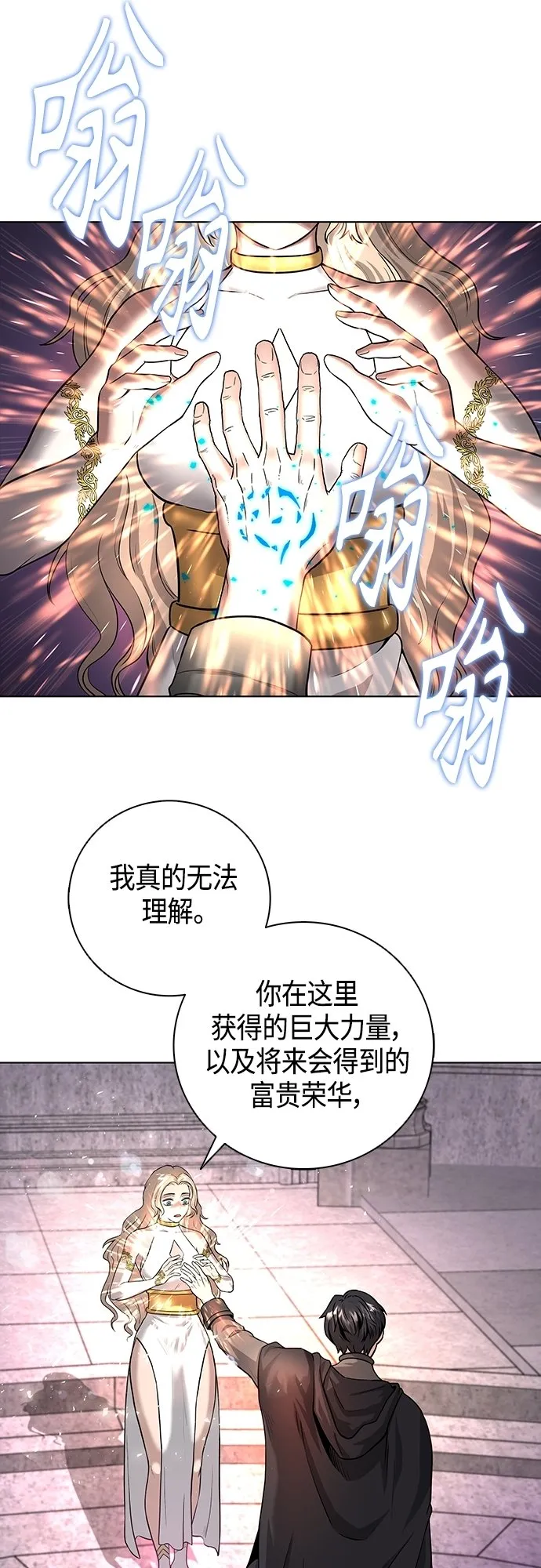 第1话 第39页