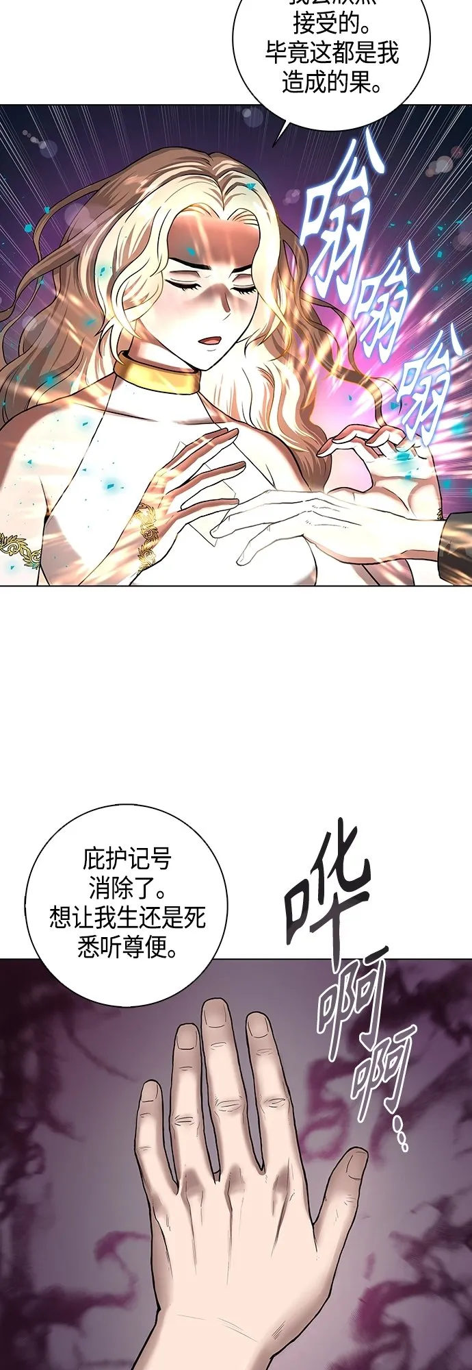 第1话 第41页