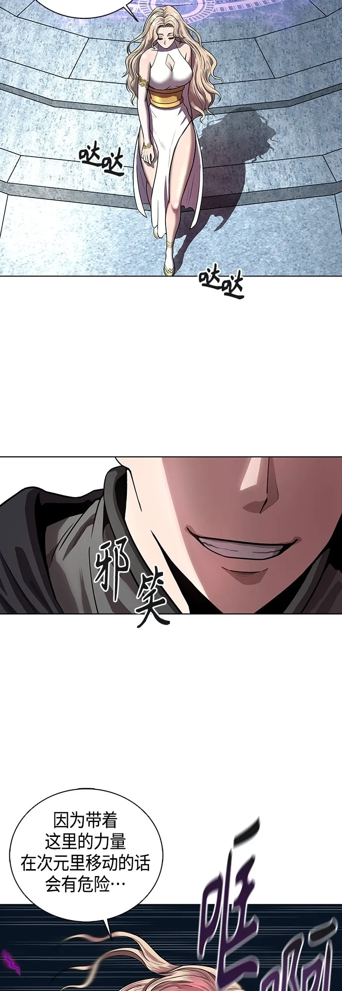 第1话 第43页