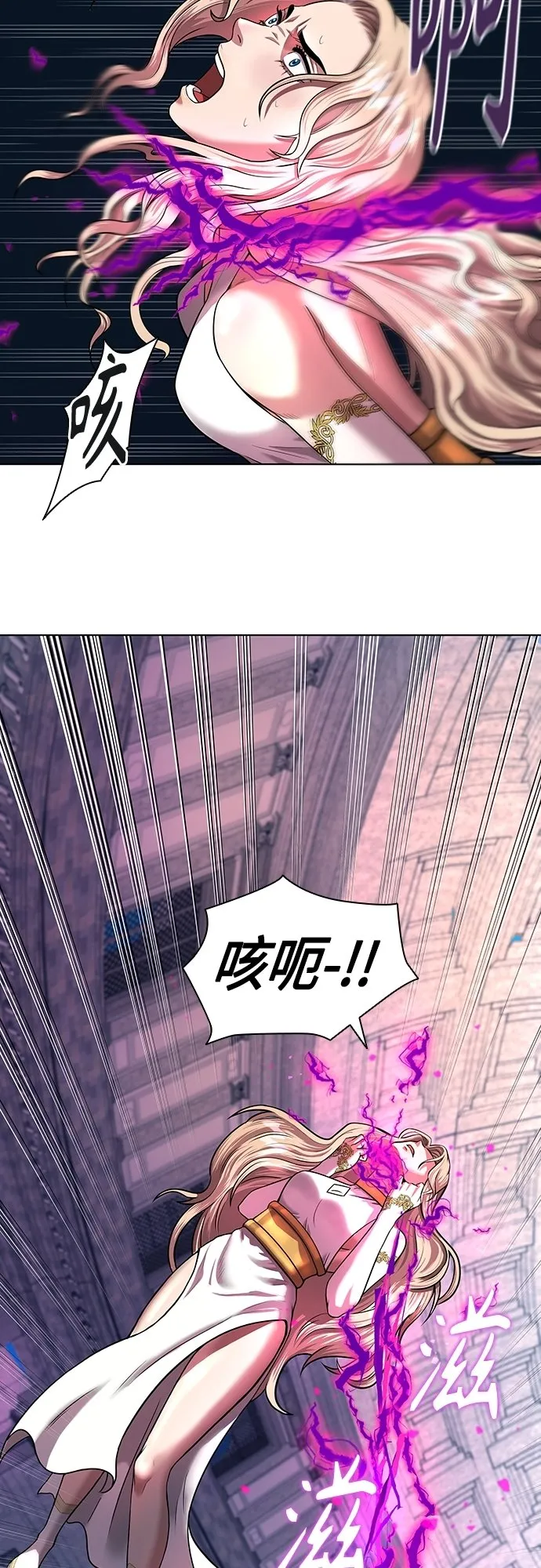 第1话 第44页