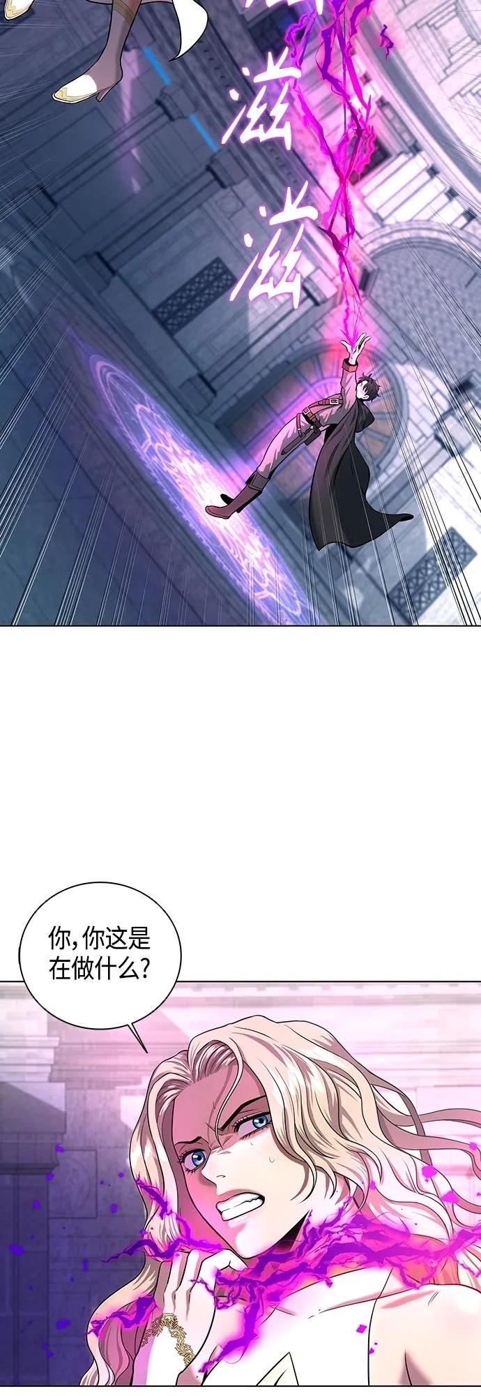 第1话 第45页