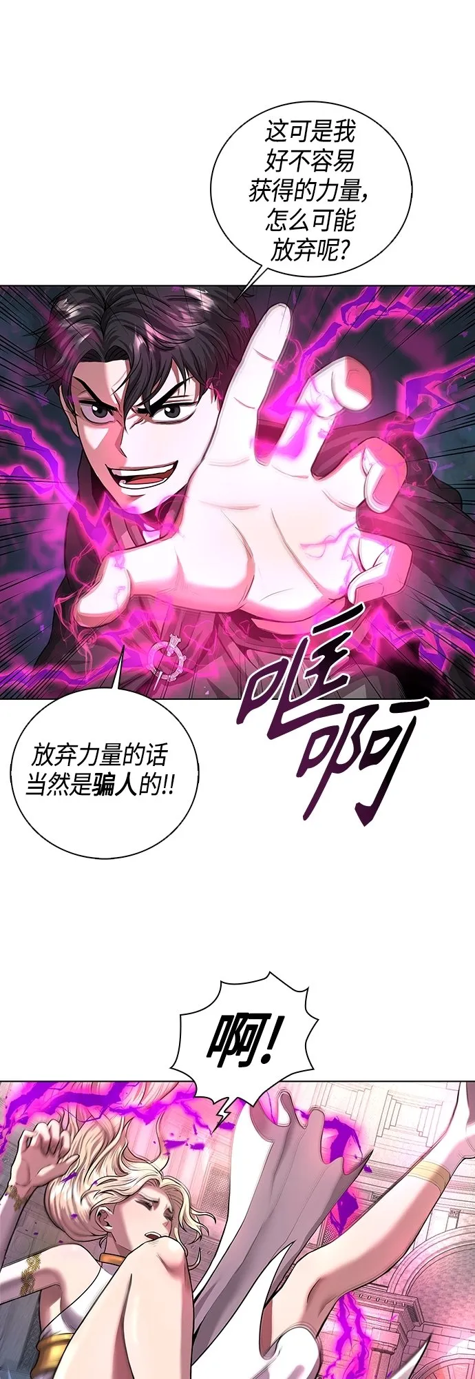 第1话 第46页
