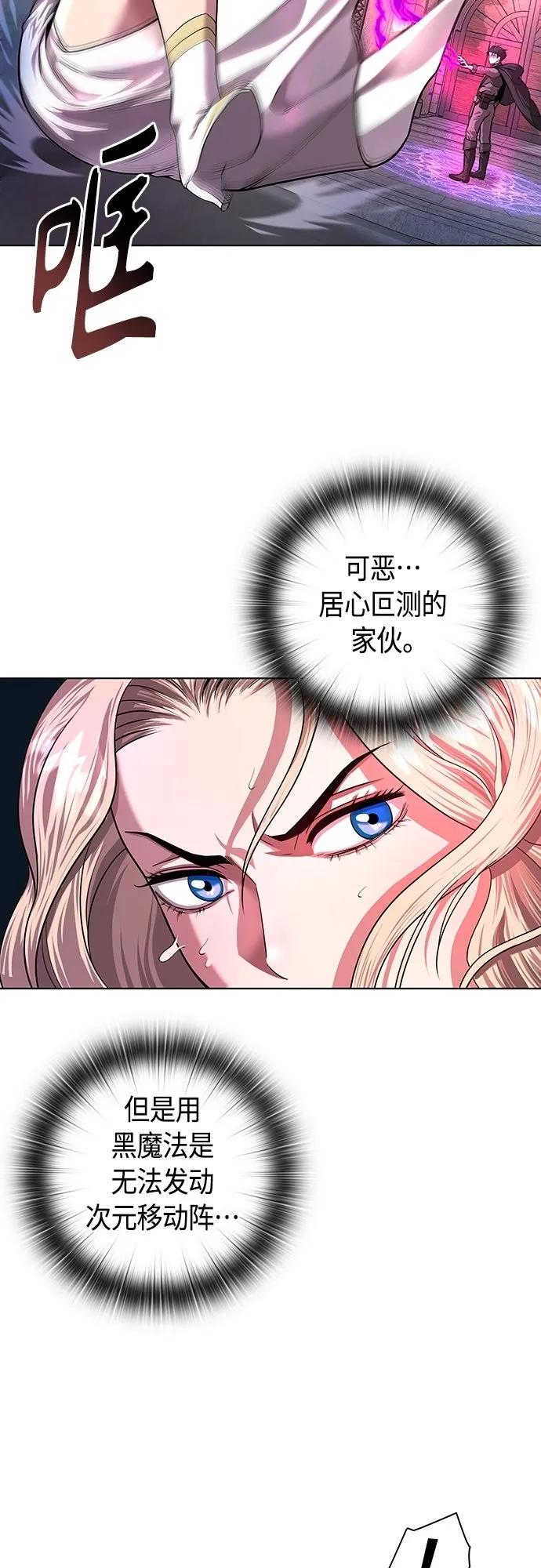 第1话 第47页