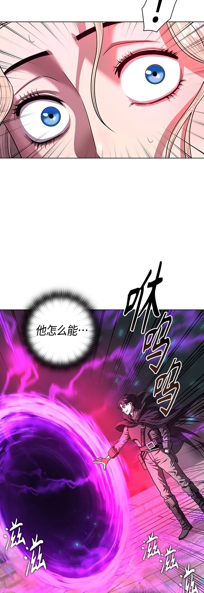 第1话 第48页