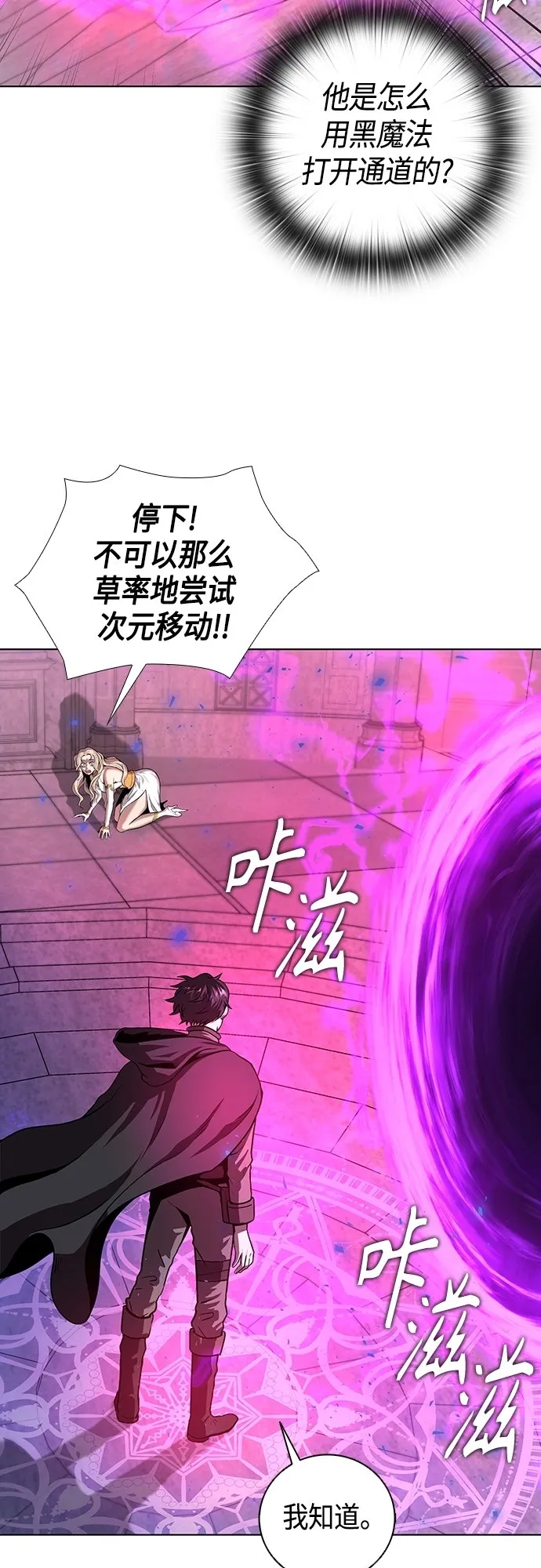 第1话 第49页