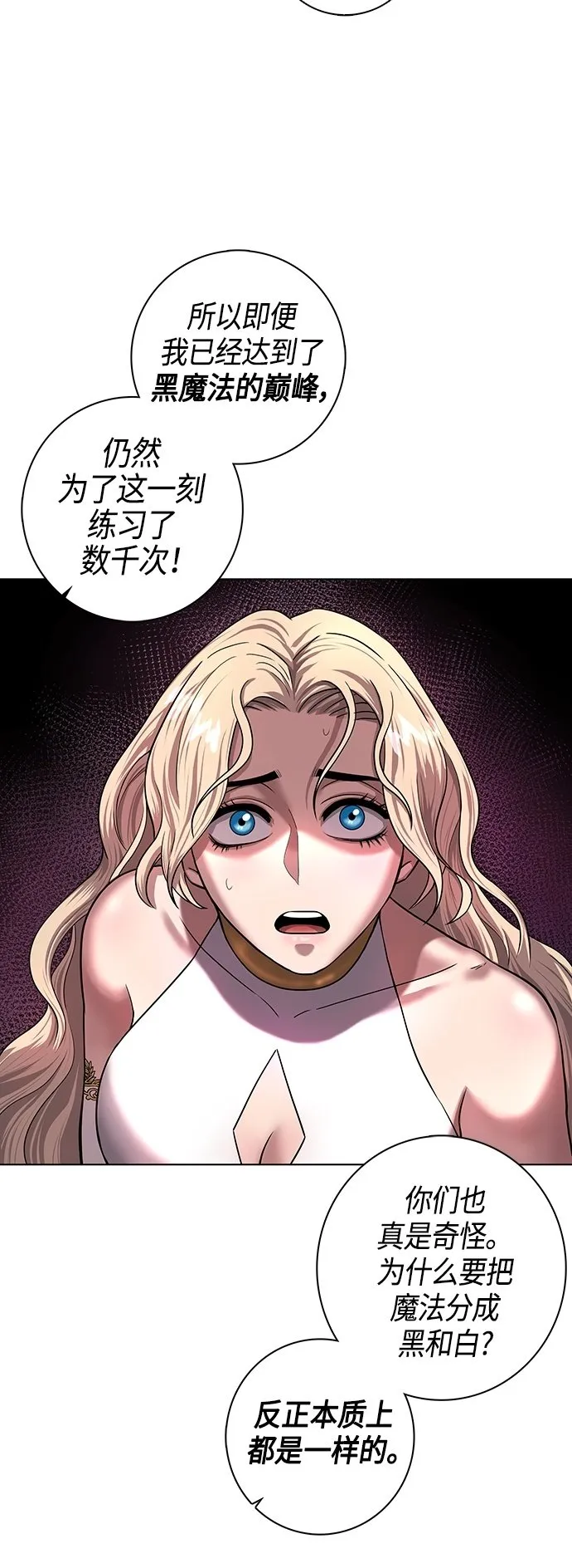 第1话 第50页