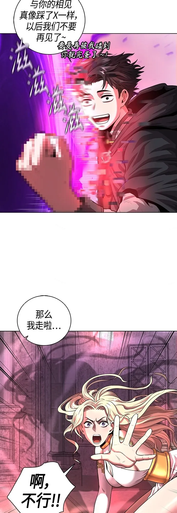 第1话 第52页