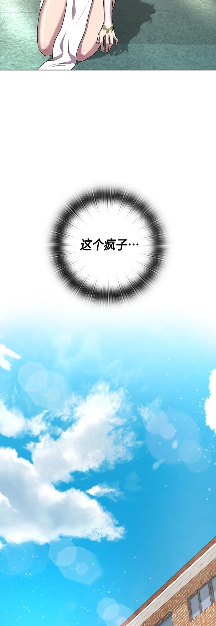 第1话 第57页