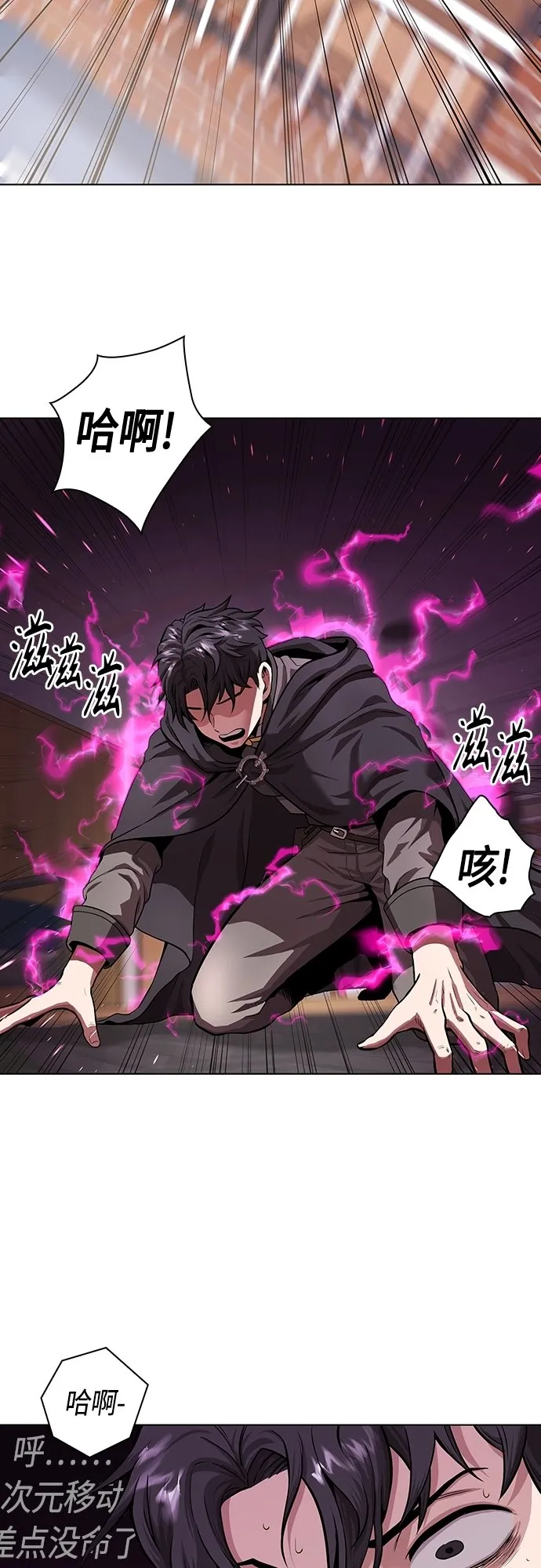 第1话 第60页