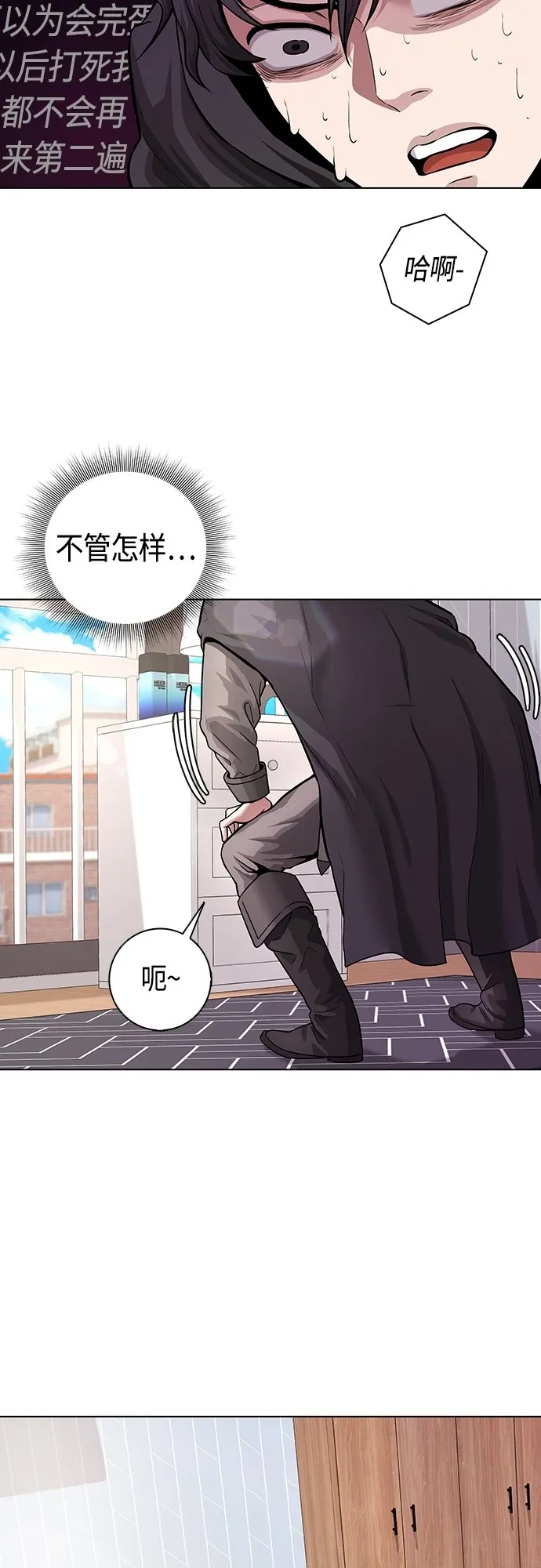 第1话 第61页