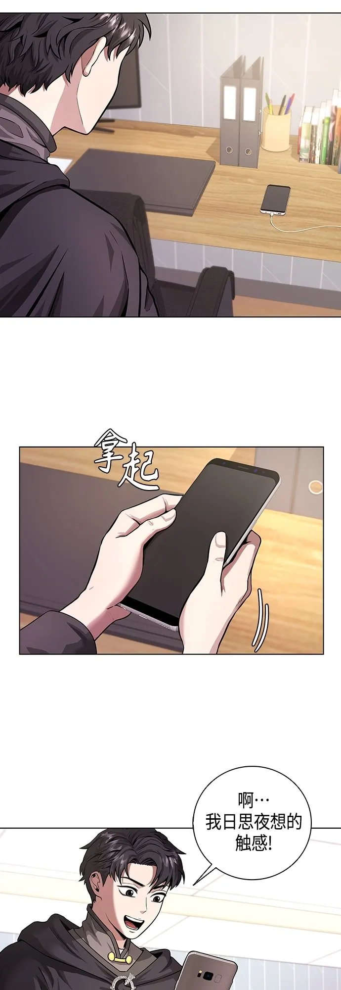第1话 第63页