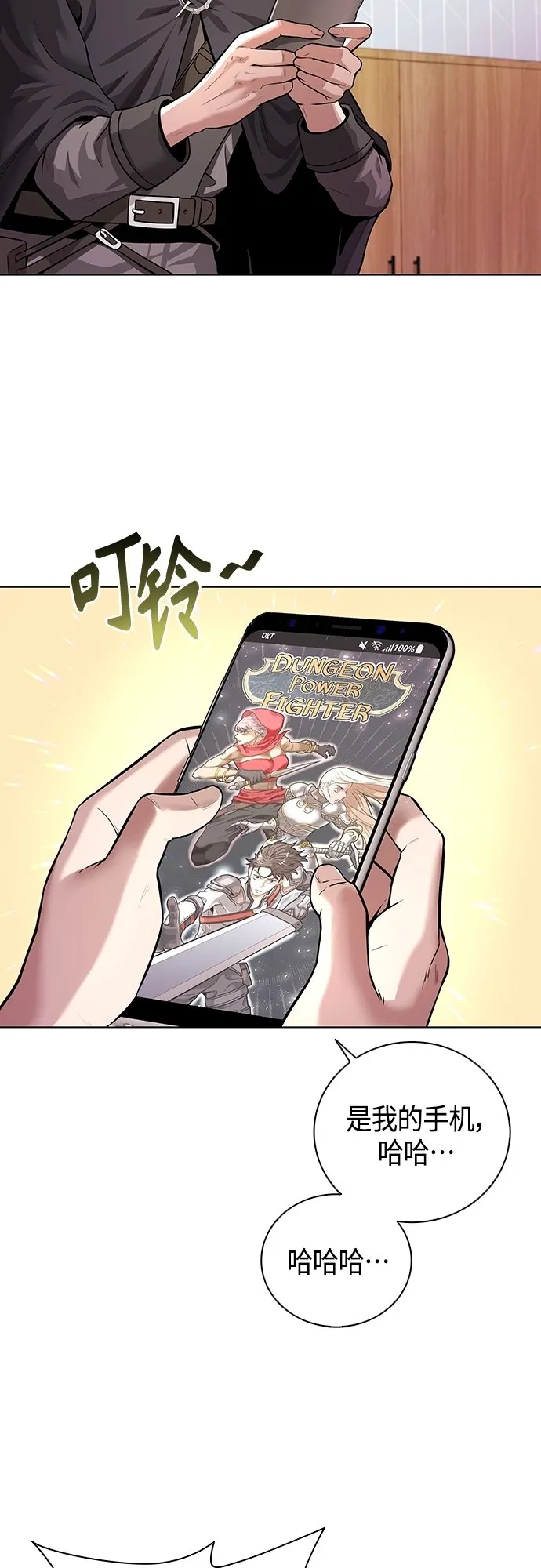 第1话 第64页