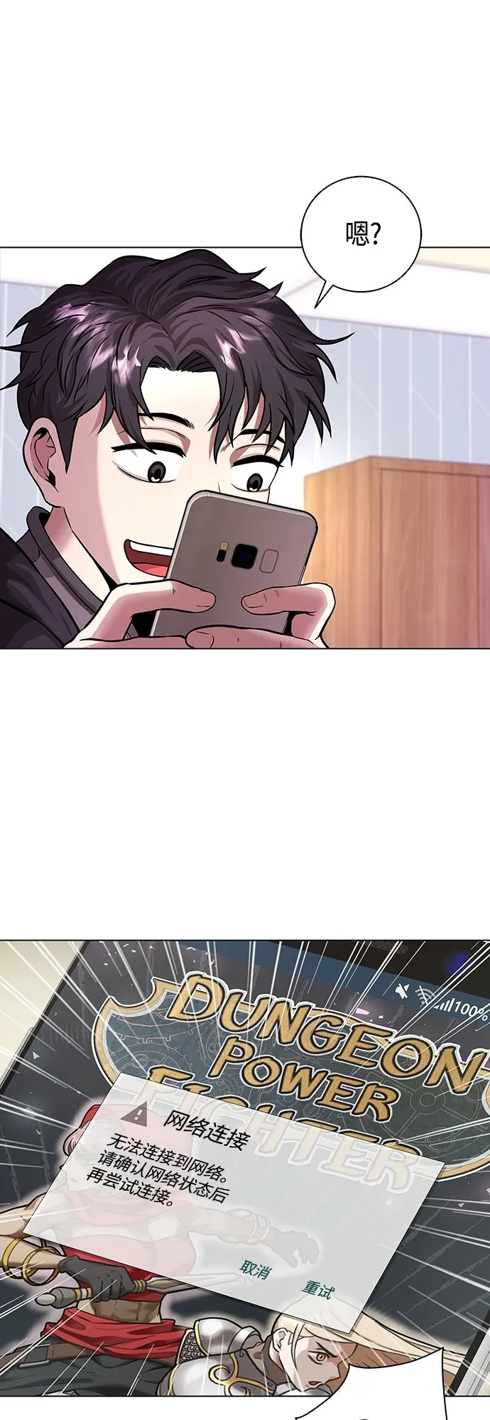 第1话 第66页