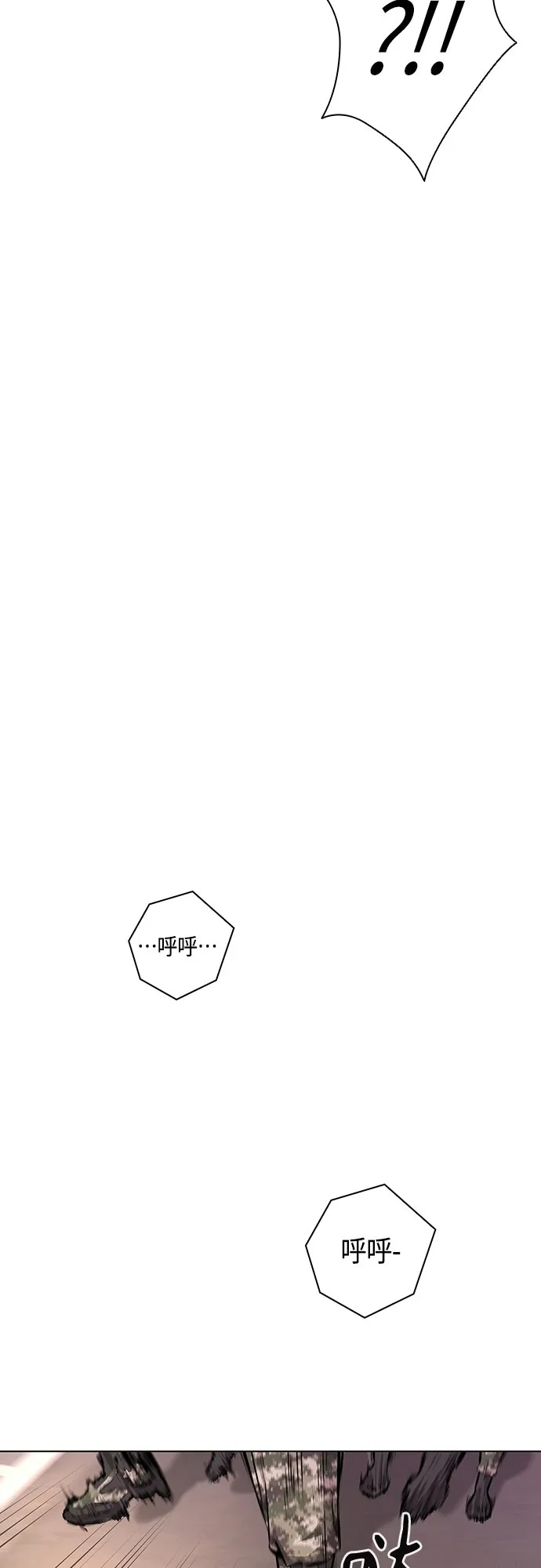 第1话 第67页
