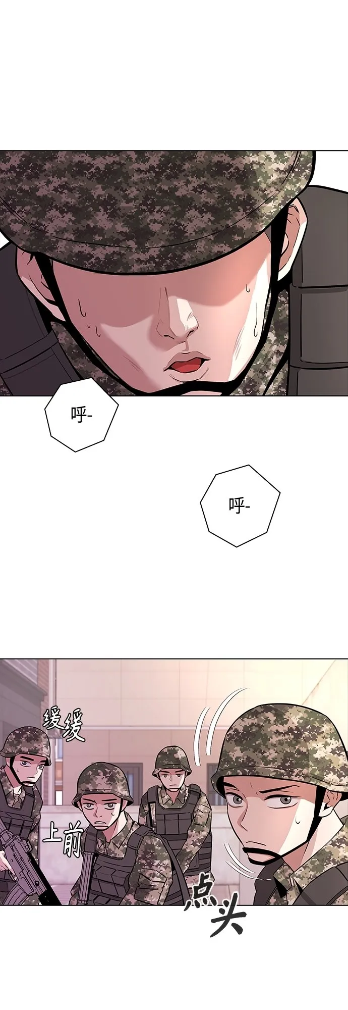 第1话 第70页