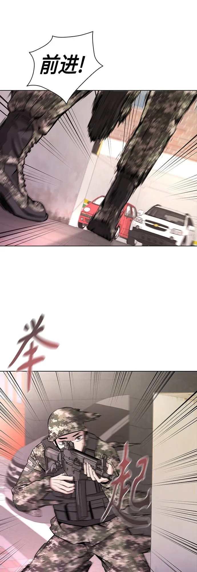 第1话 第71页