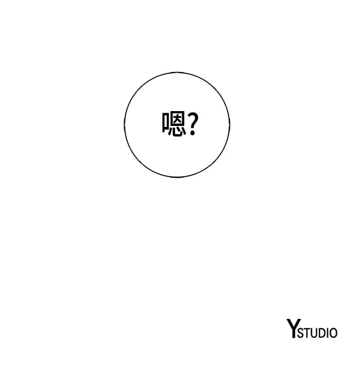 第1话 第80页