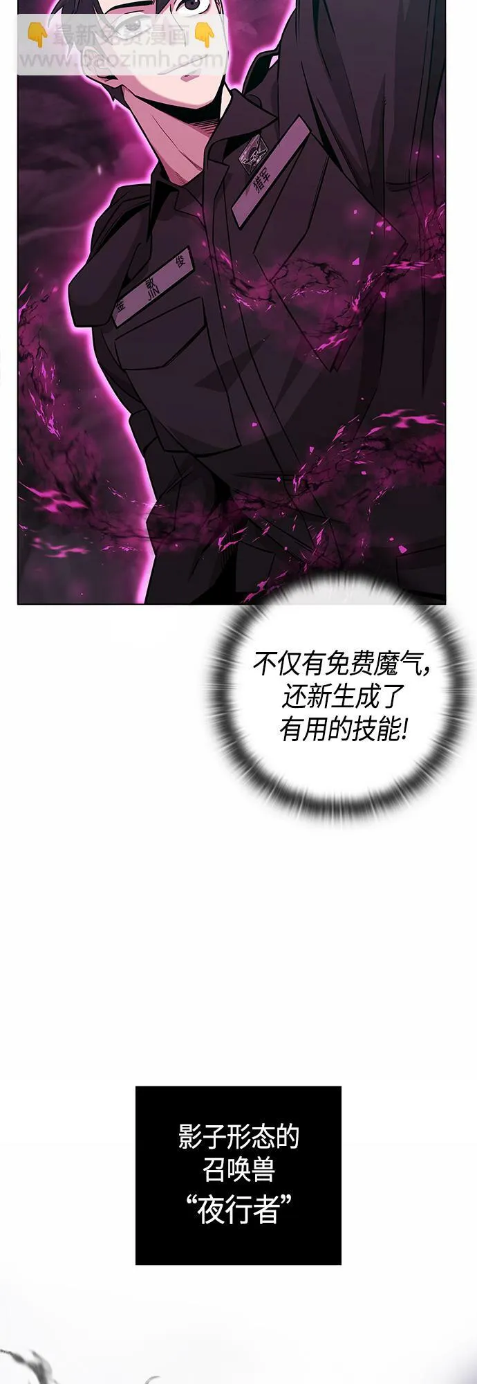 第14话 第5页