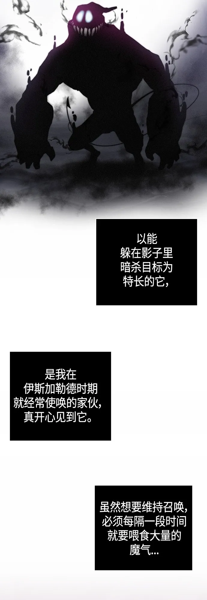第14话 第6页