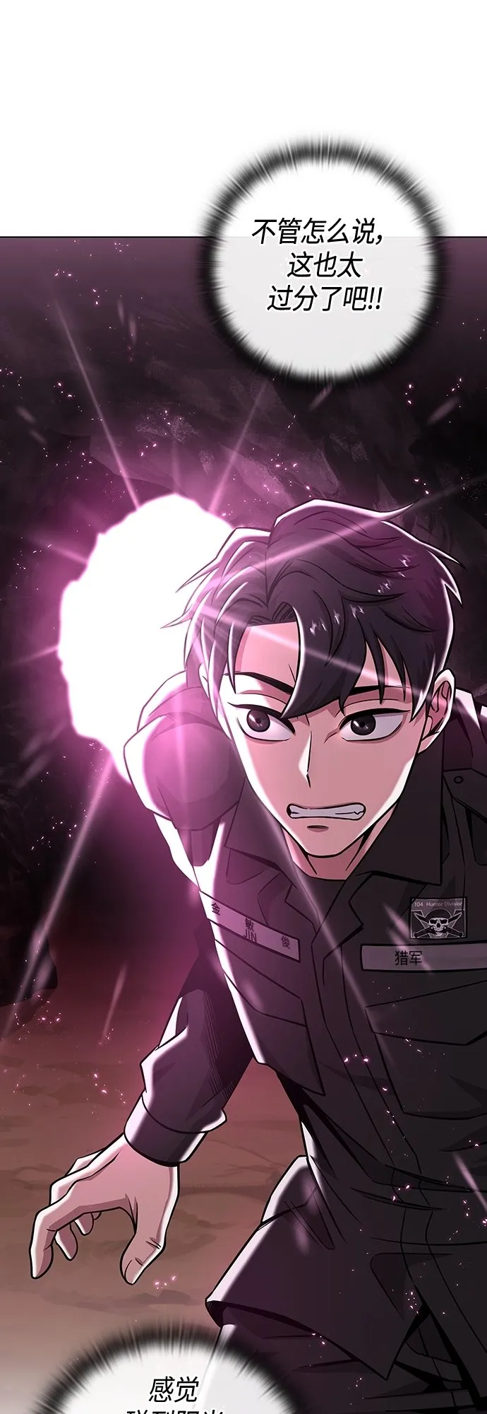 第14话 第11页