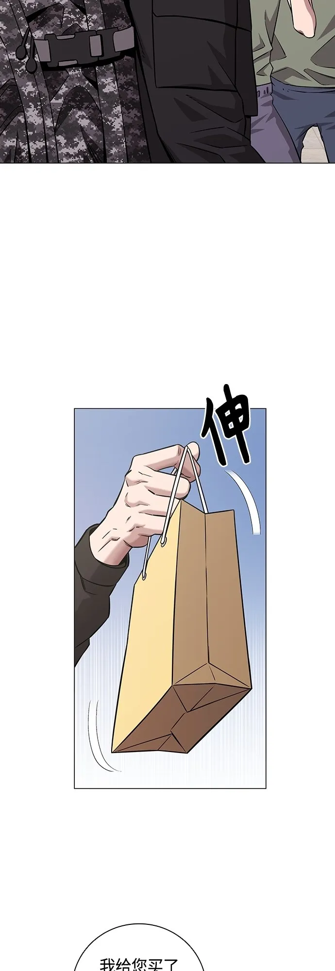 第14话 第18页