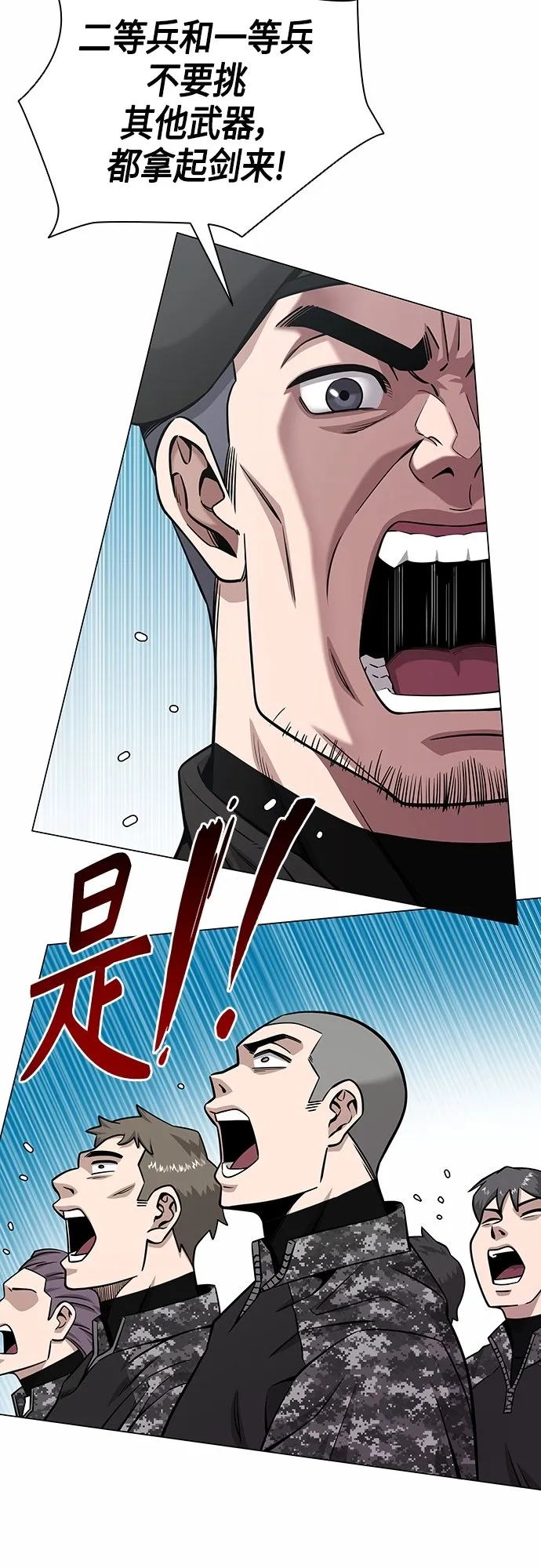 第14话 第41页