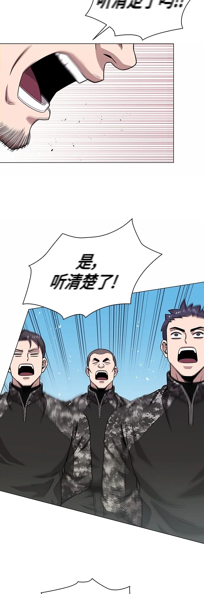 第14话 第45页